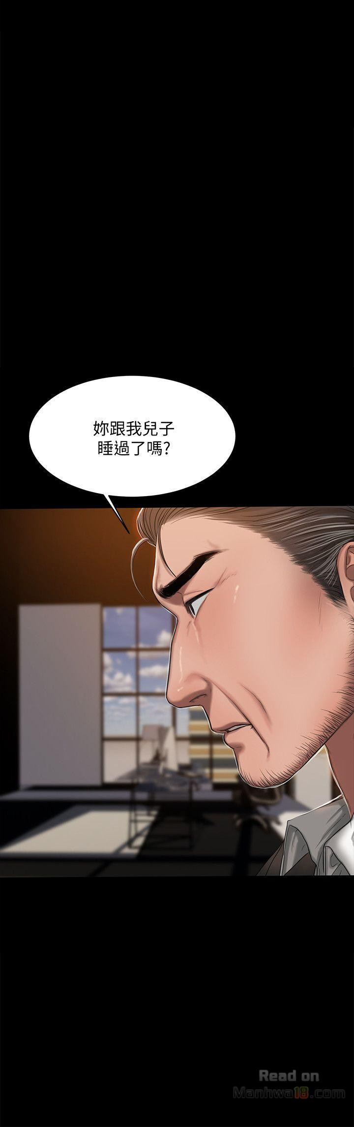 Run Away Raw Chapter 19 Page 15
