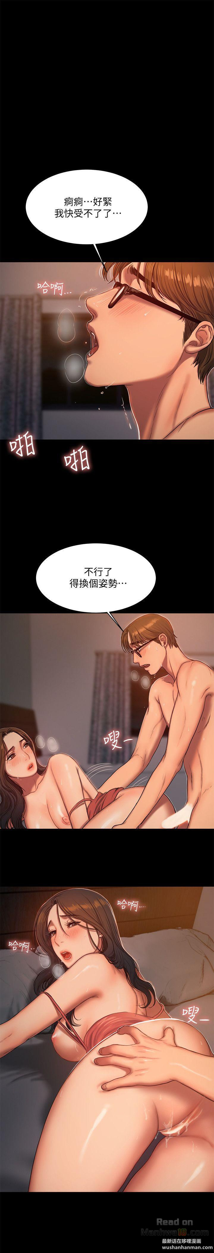 Run Away Raw Chapter 19 Page 22