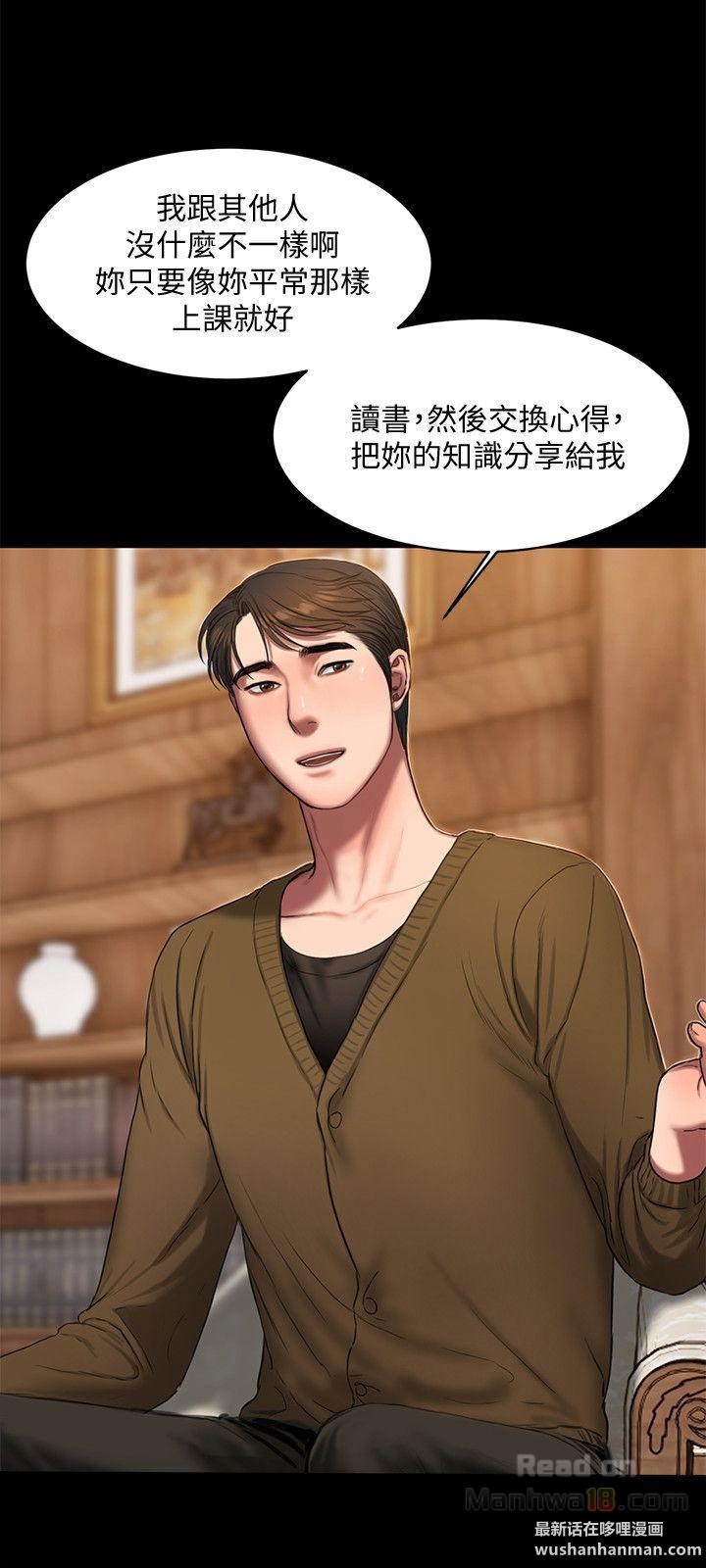 Run Away Raw Chapter 19 Page 3