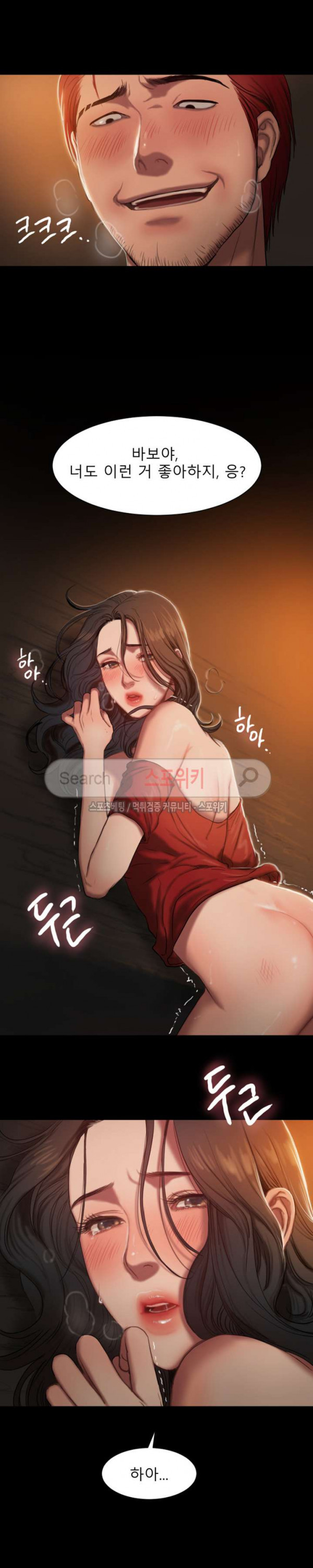 Run Away Raw Chapter 2 Page 2