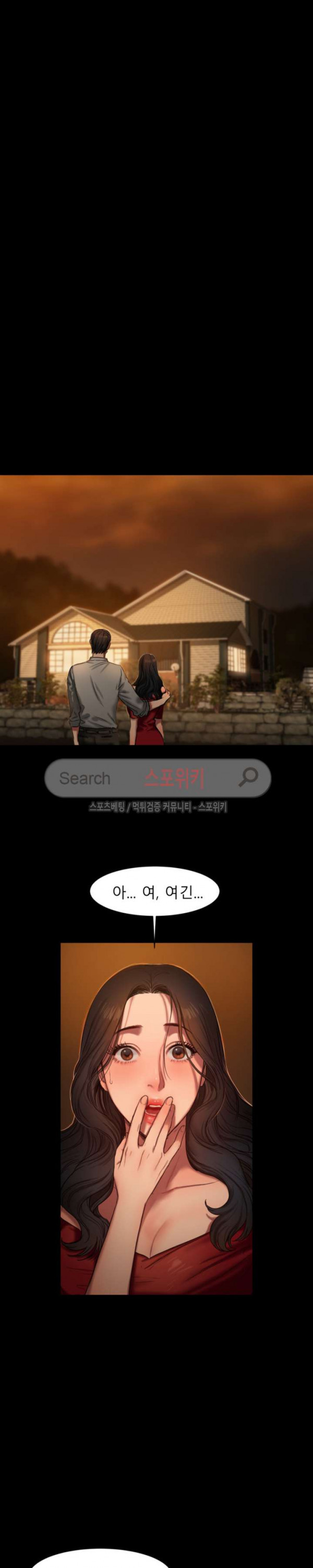 Run Away Raw Chapter 2 Page 25