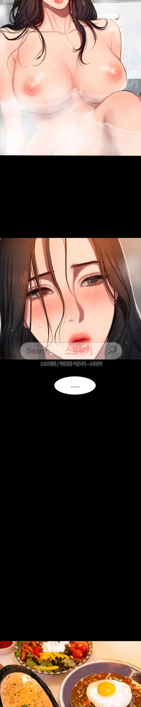 Run Away Raw Chapter 2 Page 31