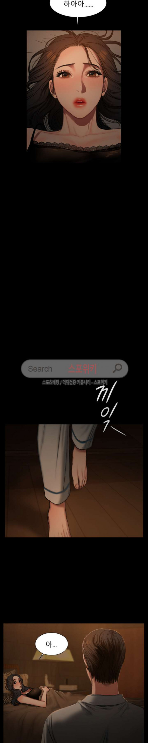Run Away Raw Chapter 2 Page 35