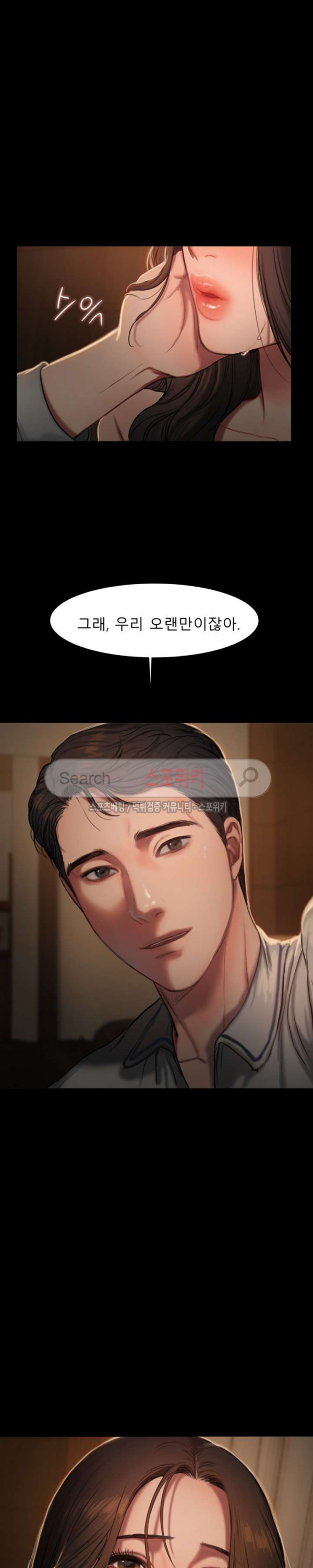 Run Away Raw Chapter 2 Page 39