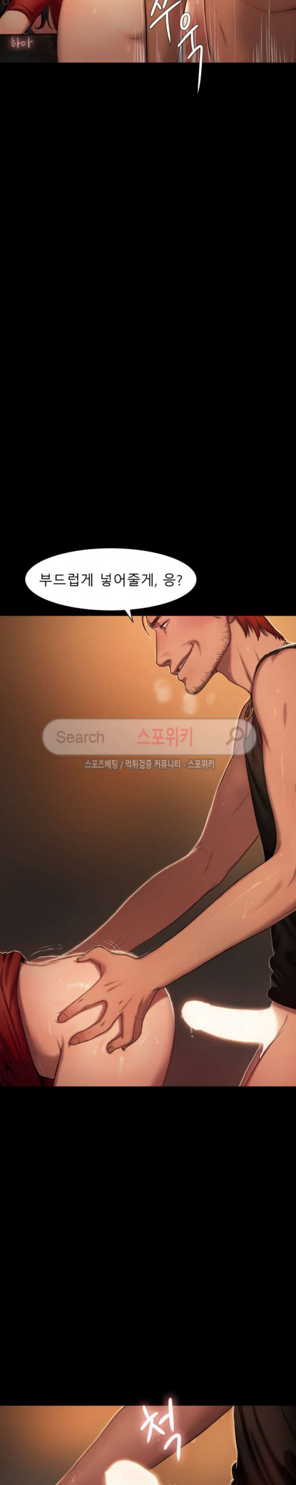 Run Away Raw Chapter 2 Page 5