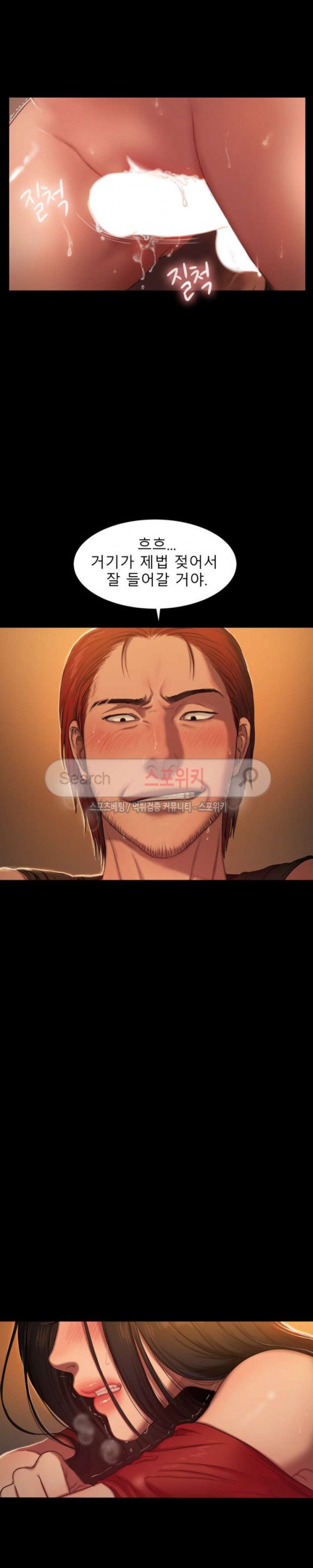 Run Away Raw Chapter 2 Page 7