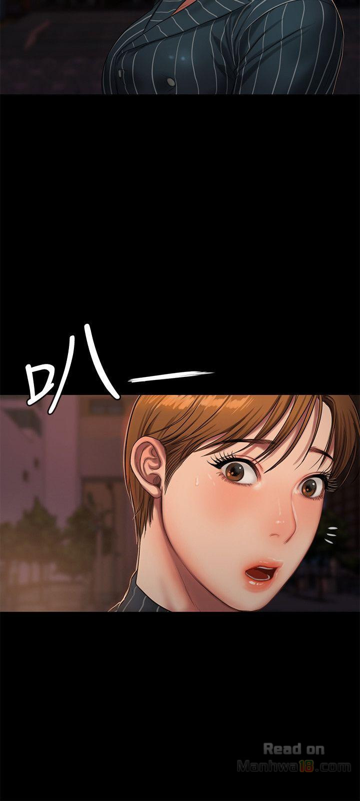 Run Away Raw Chapter 20 Page 11