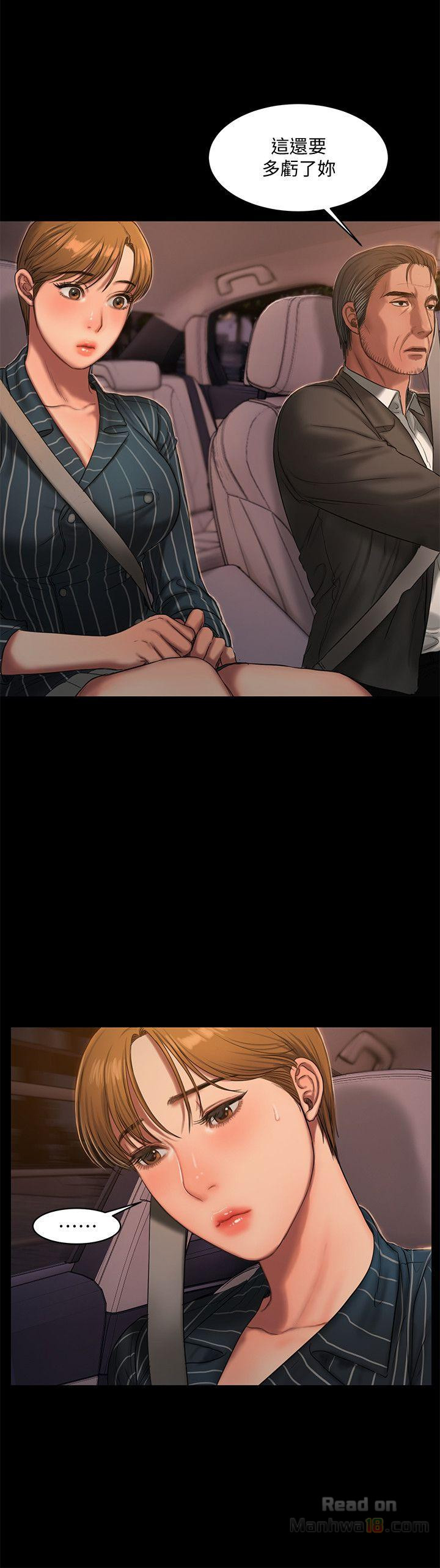 Run Away Raw Chapter 20 Page 14
