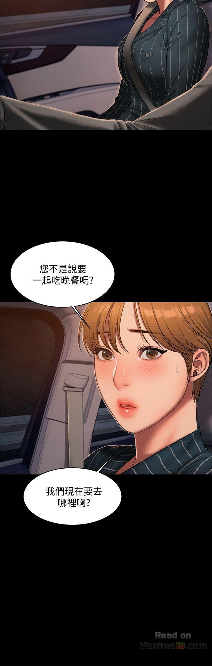 Run Away Raw Chapter 20 Page 20