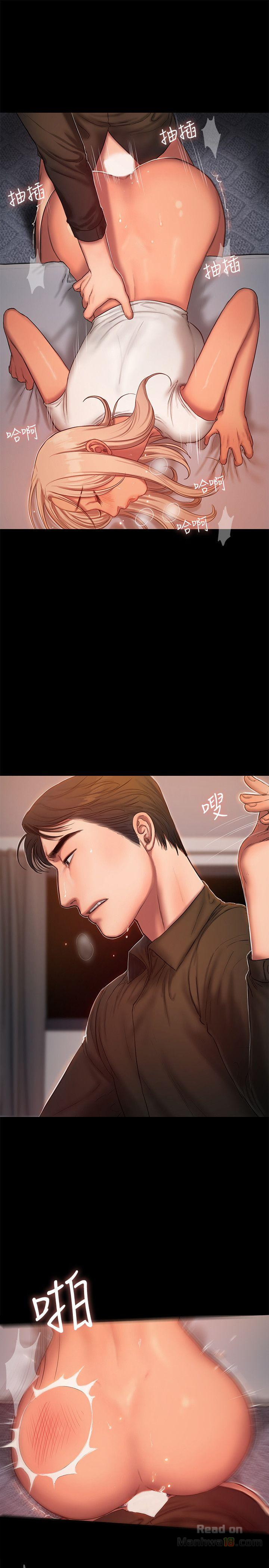 Run Away Raw Chapter 20 Page 27