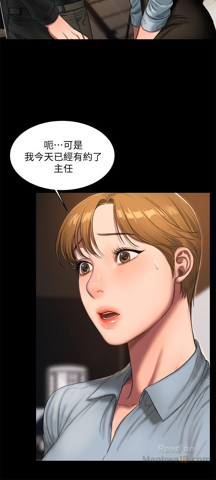 Run Away Raw Chapter 20 Page 5