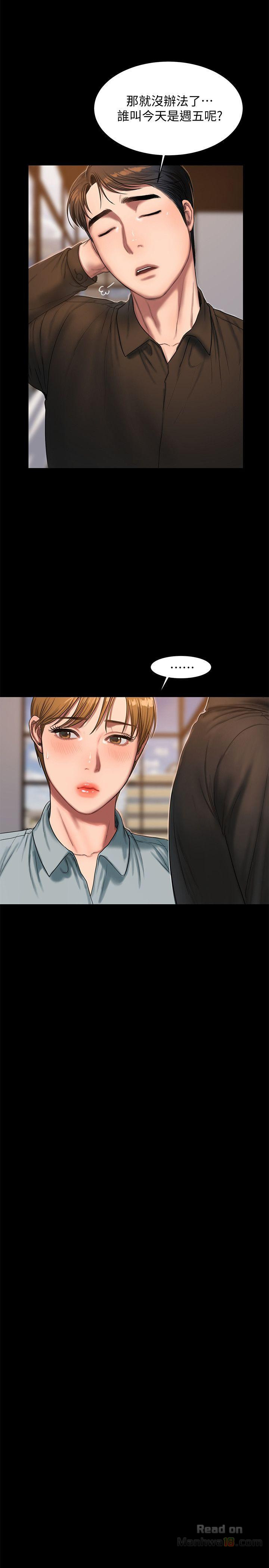 Run Away Raw Chapter 20 Page 7