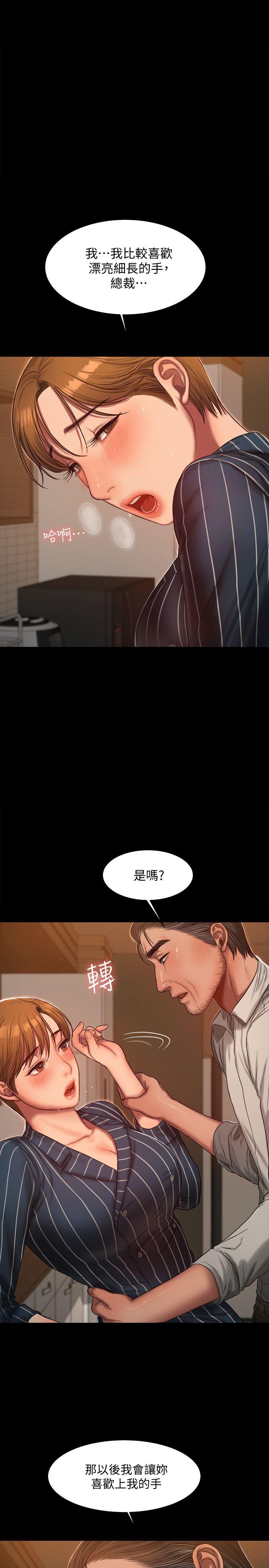Run Away Raw Chapter 21 Page 13
