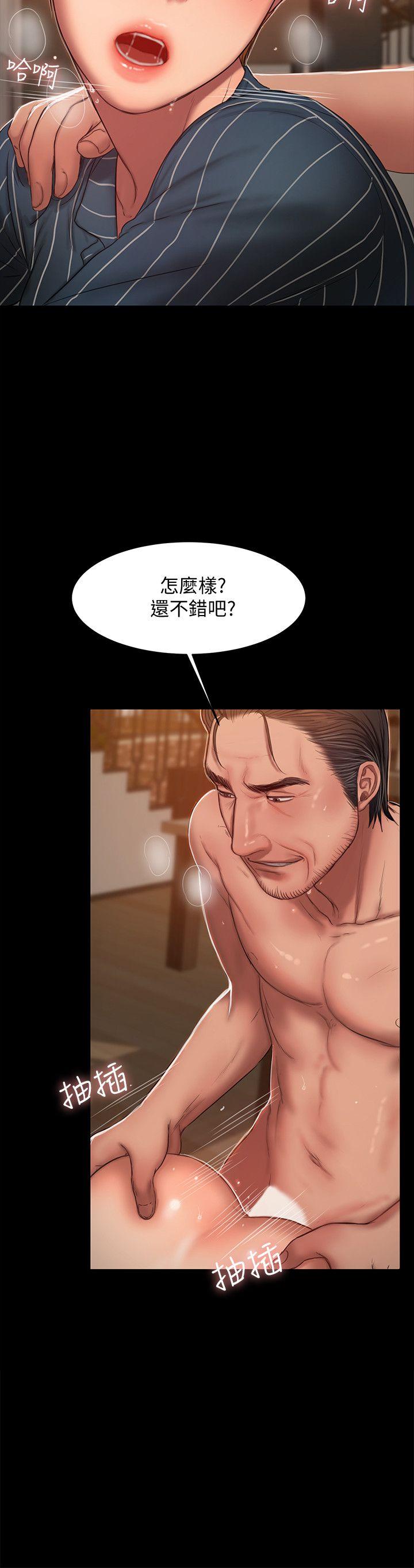 Run Away Raw Chapter 21 Page 17