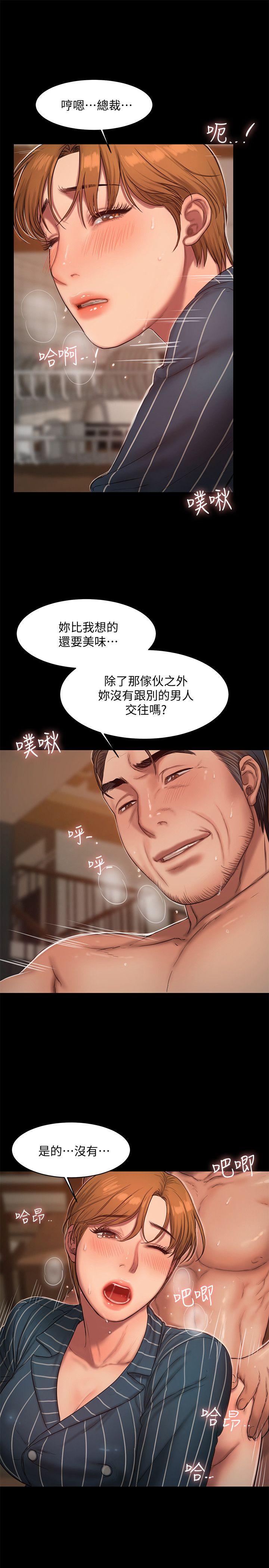 Run Away Raw Chapter 21 Page 18