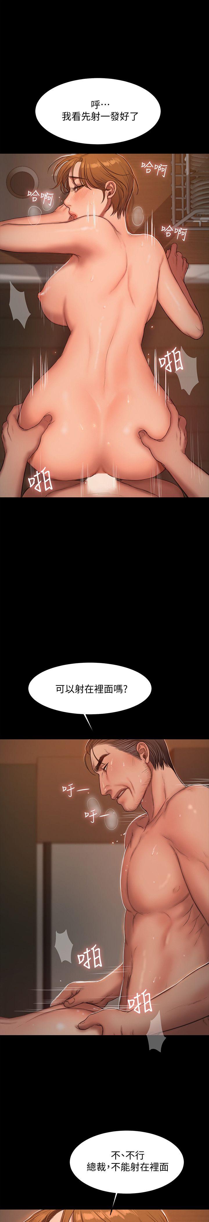 Run Away Raw Chapter 21 Page 21