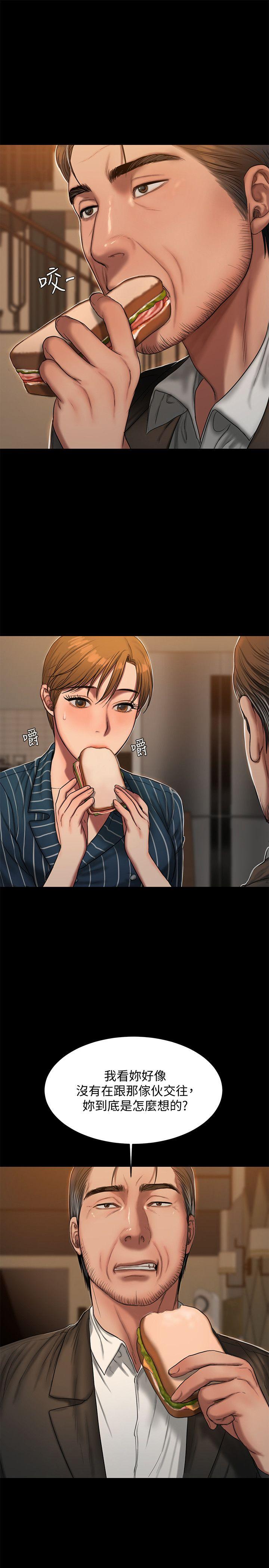 Run Away Raw Chapter 21 Page 6