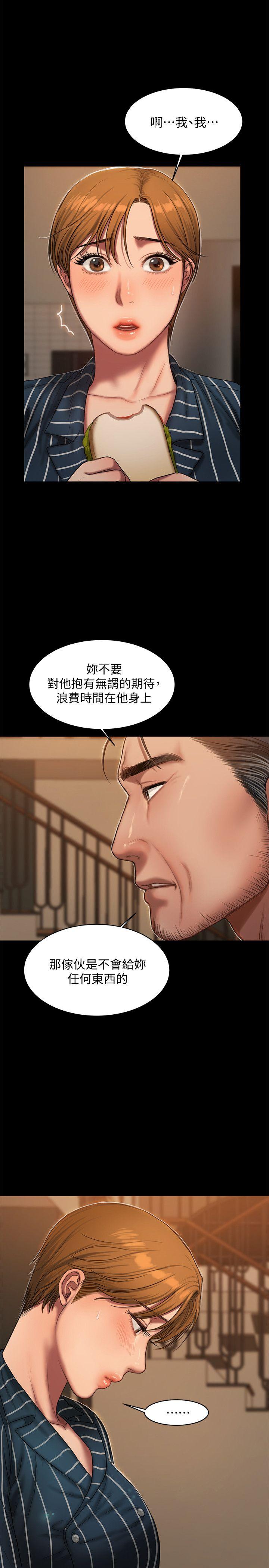 Run Away Raw Chapter 21 Page 7