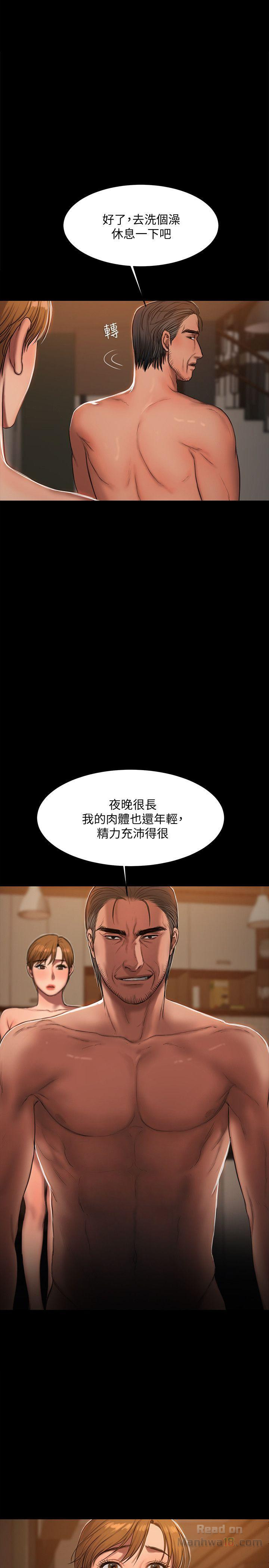 Run Away Raw Chapter 22 Page 1