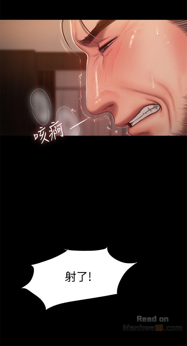 Run Away Raw Chapter 22 Page 10