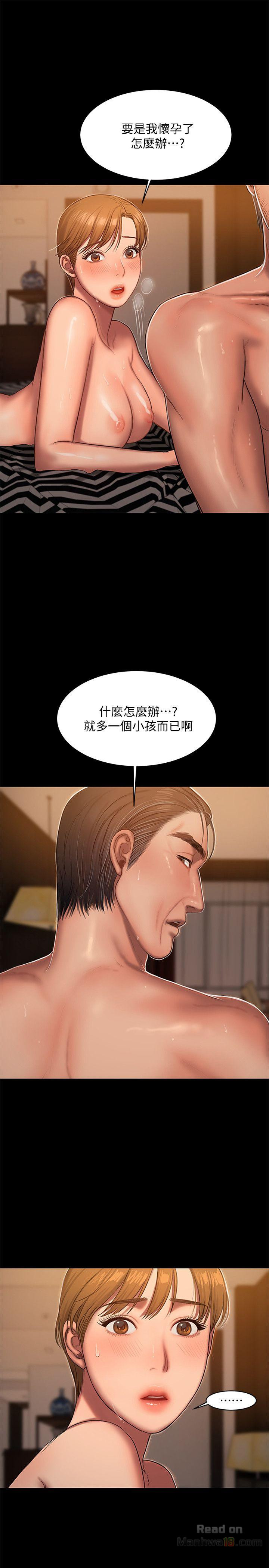 Run Away Raw Chapter 22 Page 12