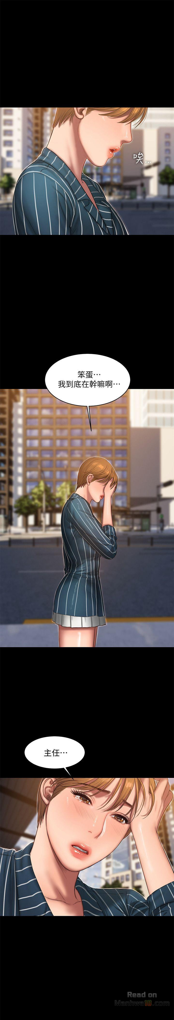 Run Away Raw Chapter 22 Page 15