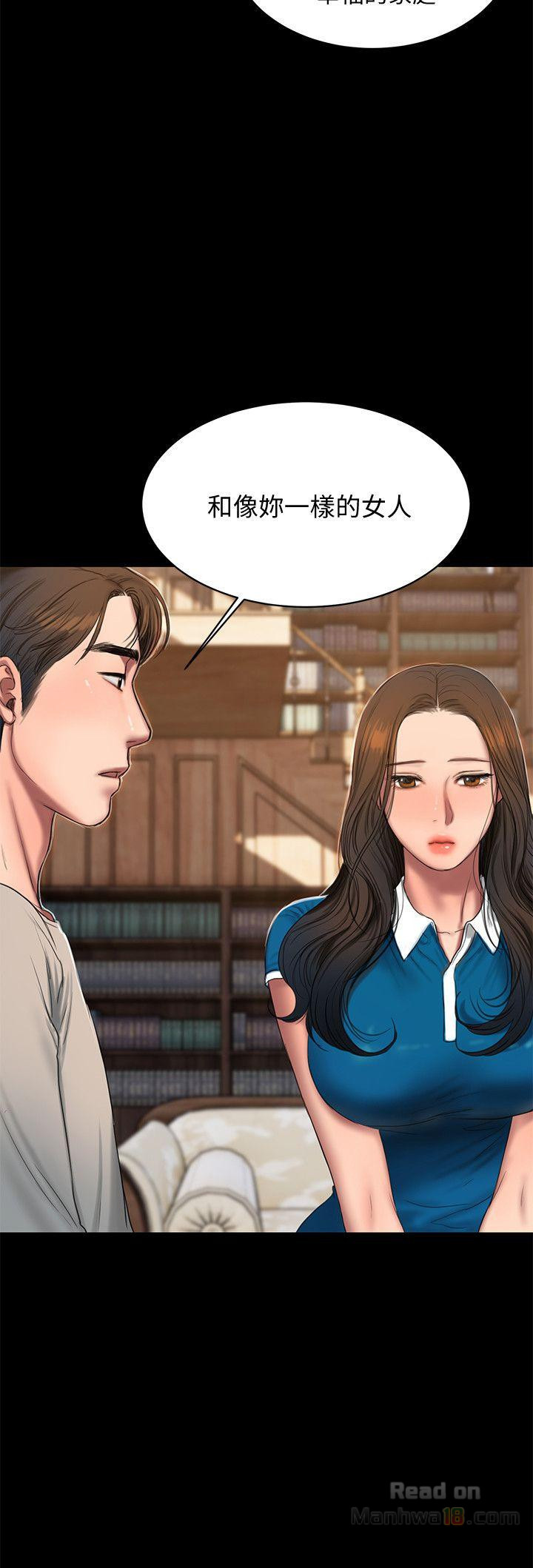 Run Away Raw Chapter 22 Page 26