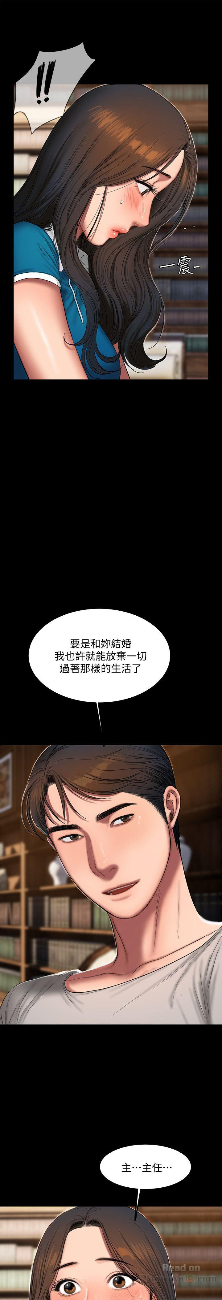 Run Away Raw Chapter 22 Page 27