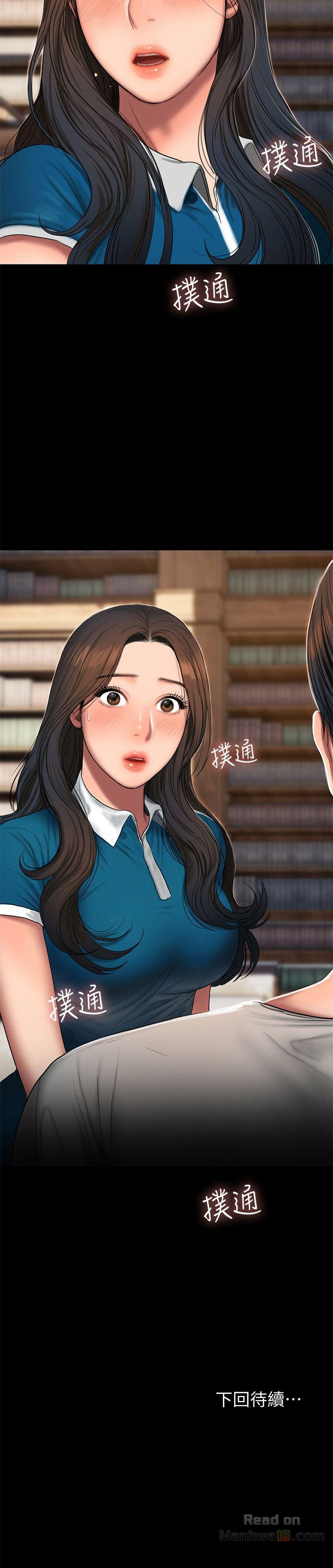 Run Away Raw Chapter 22 Page 28