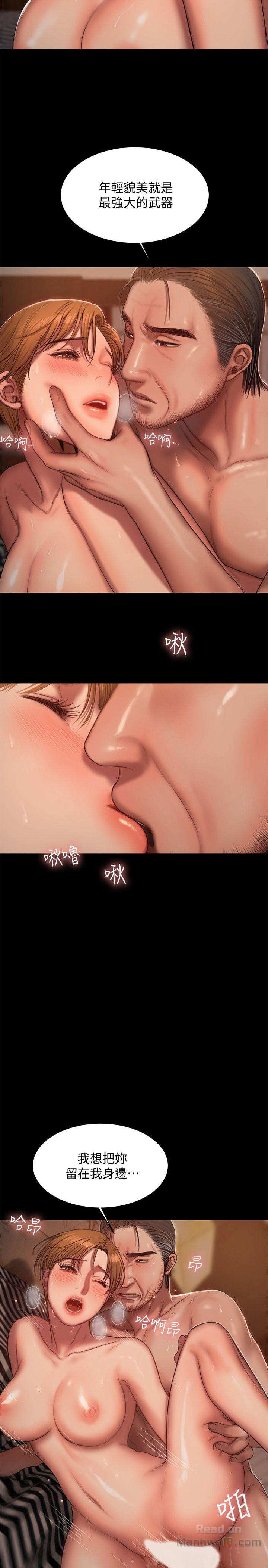 Run Away Raw Chapter 22 Page 7