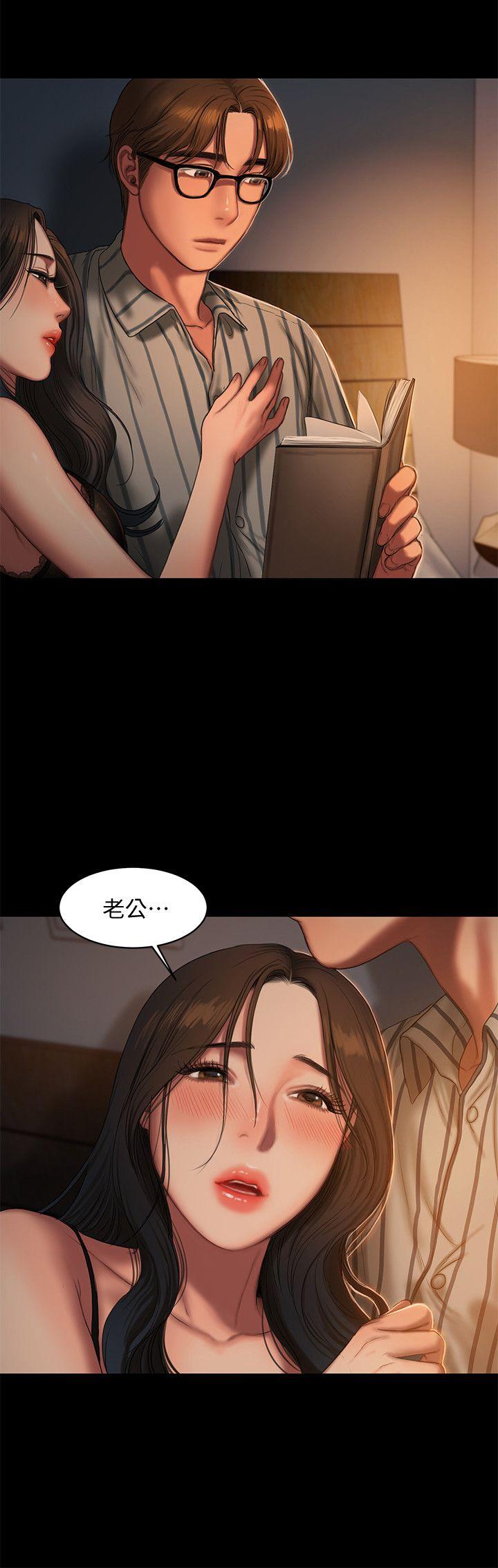 Run Away Raw Chapter 23 Page 11