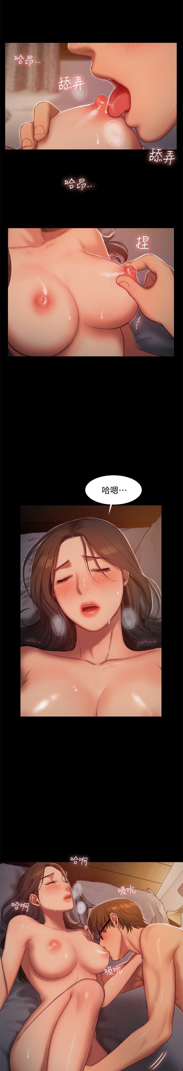 Run Away Raw Chapter 23 Page 14