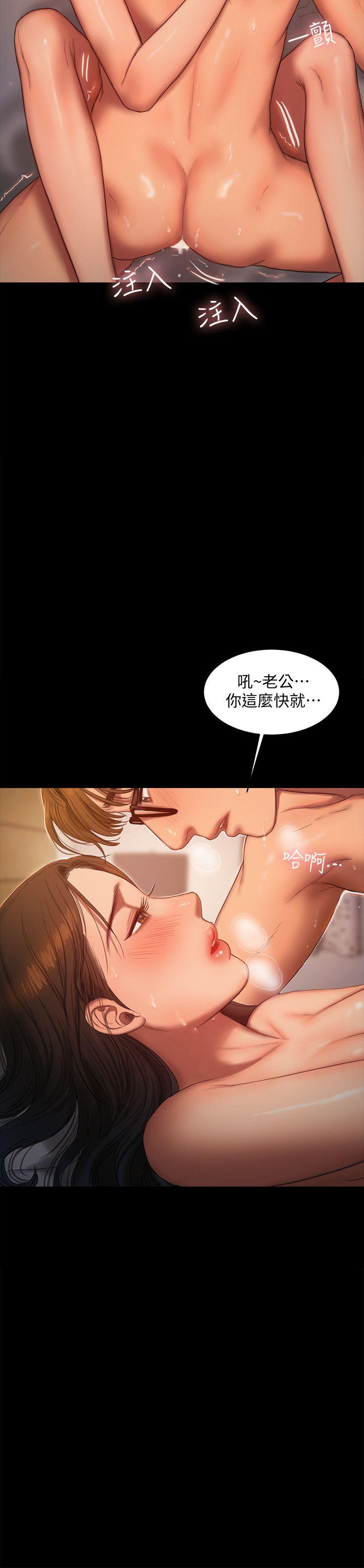 Run Away Raw Chapter 23 Page 20