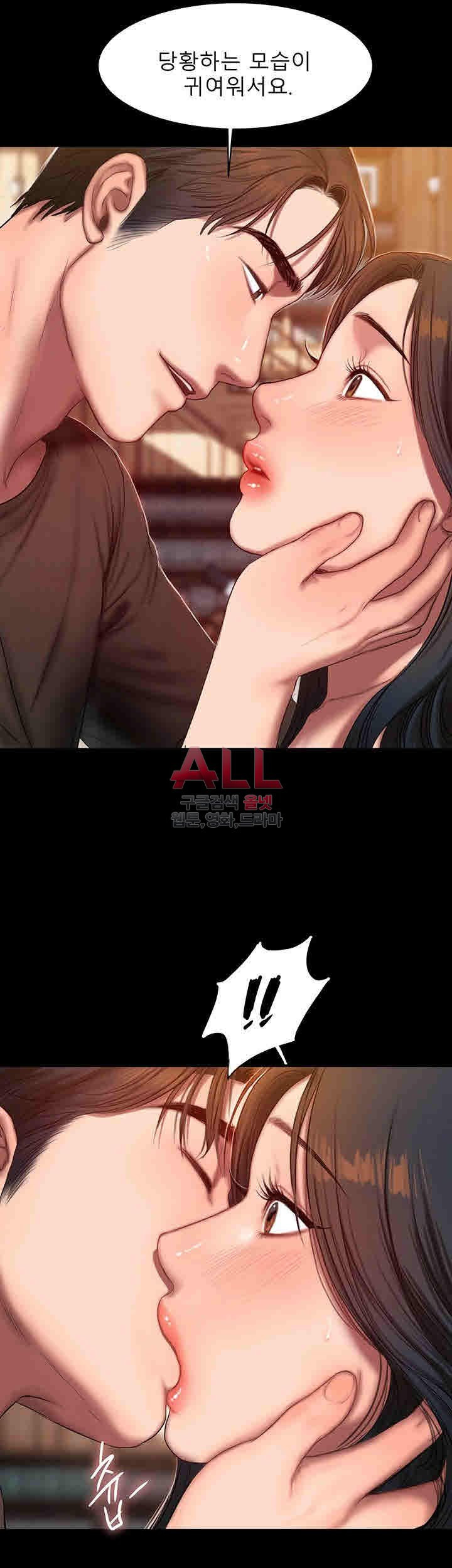 Run Away Raw Chapter 24 Page 10