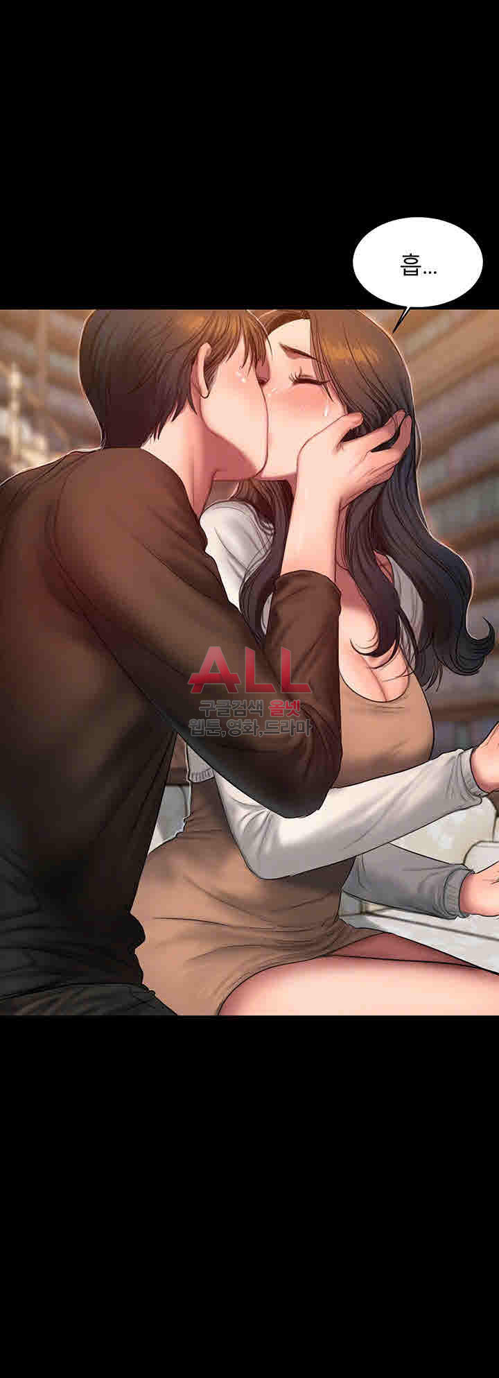 Run Away Raw Chapter 24 Page 11