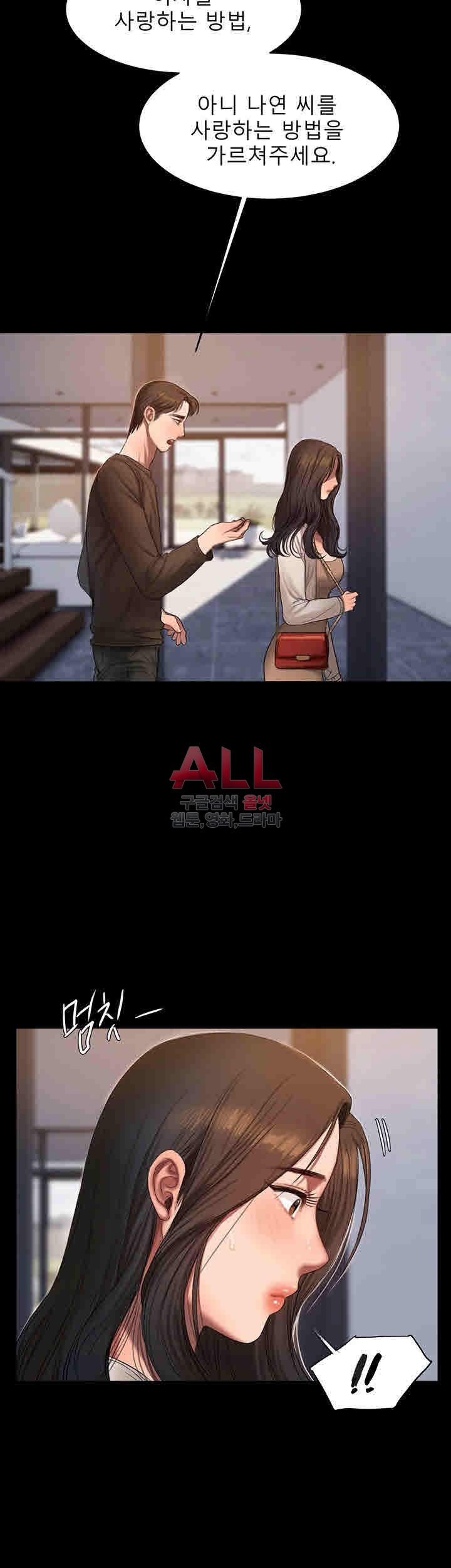 Run Away Raw Chapter 24 Page 18