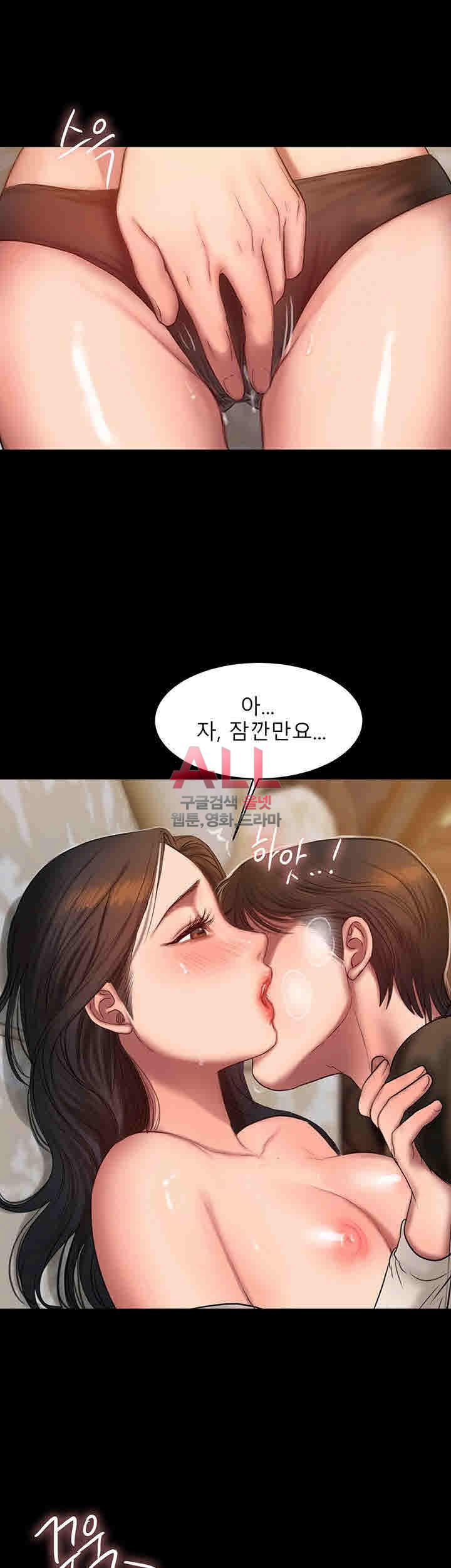 Run Away Raw Chapter 24 Page 37