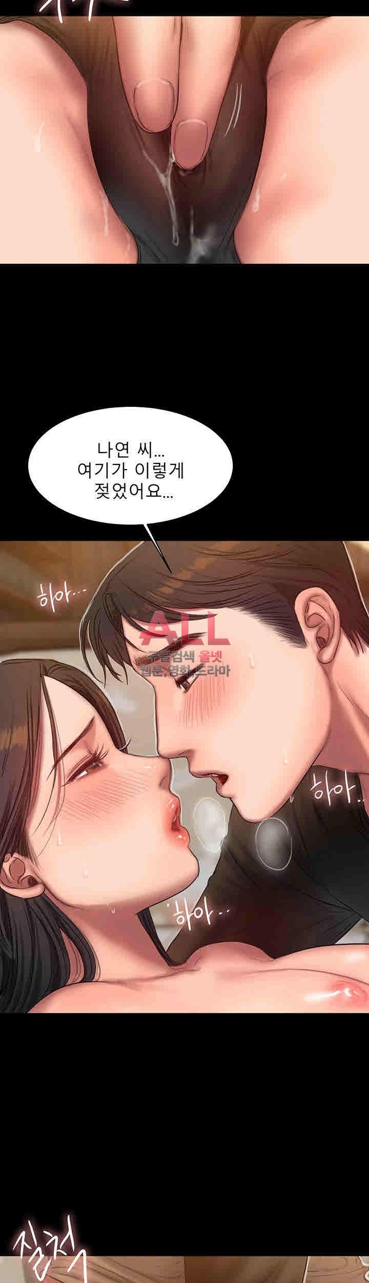 Run Away Raw Chapter 24 Page 38