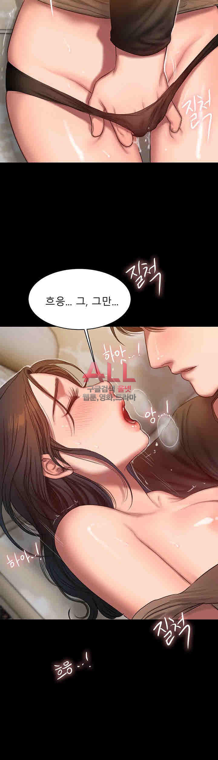 Run Away Raw Chapter 24 Page 39
