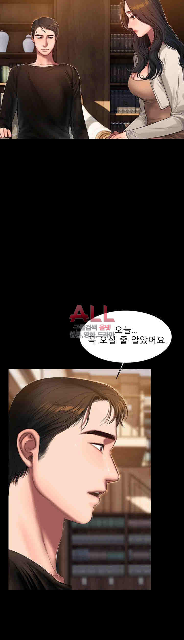 Run Away Raw Chapter 24 Page 5