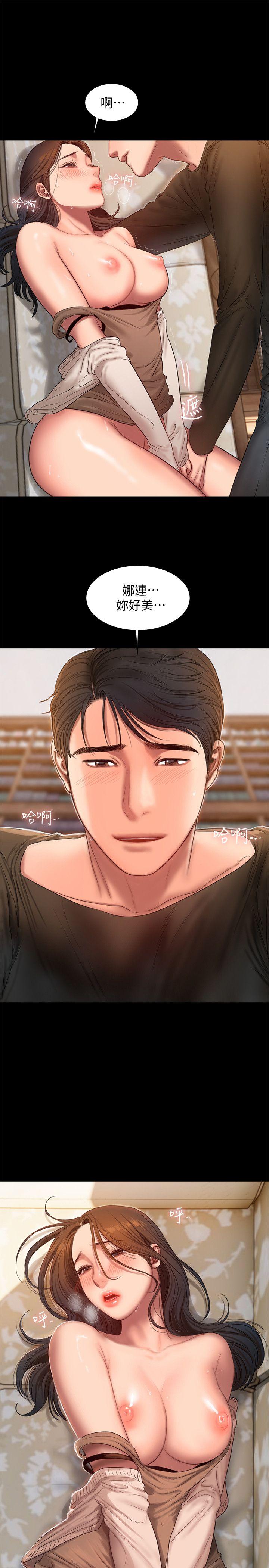 Run Away Raw Chapter 25 Page 1