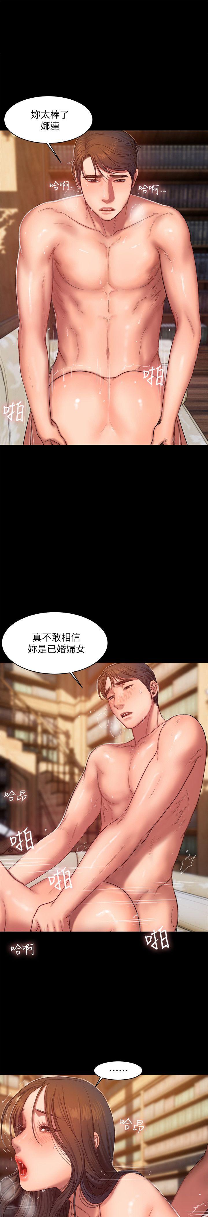 Run Away Raw Chapter 25 Page 15