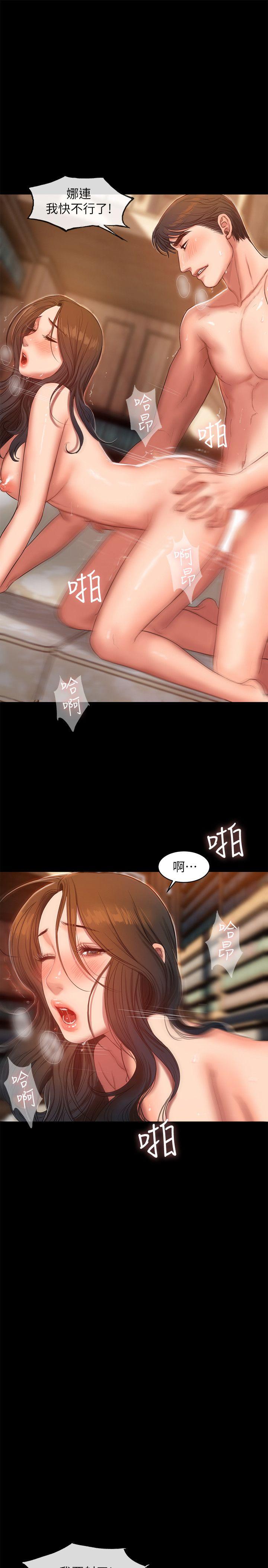 Run Away Raw Chapter 25 Page 18