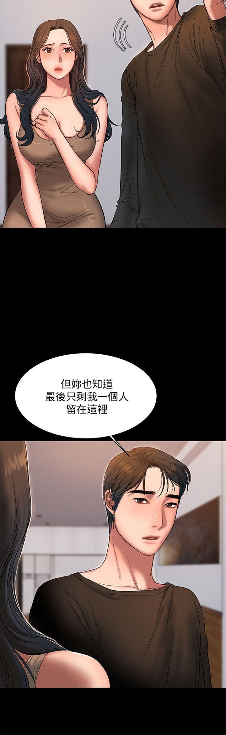 Run Away Raw Chapter 25 Page 26