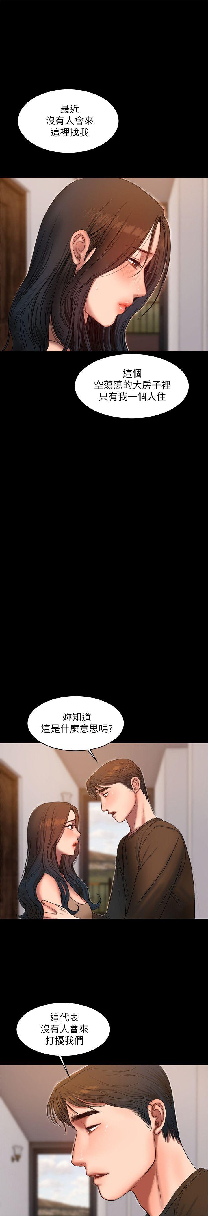 Run Away Raw Chapter 25 Page 27