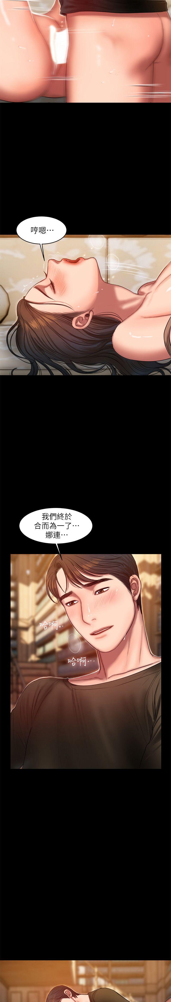 Run Away Raw Chapter 25 Page 7