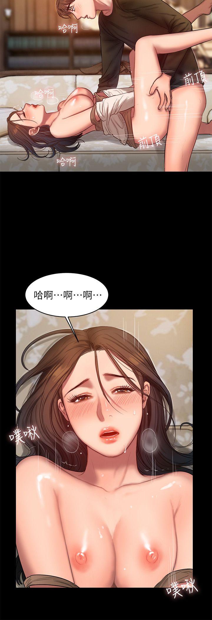 Run Away Raw Chapter 25 Page 8