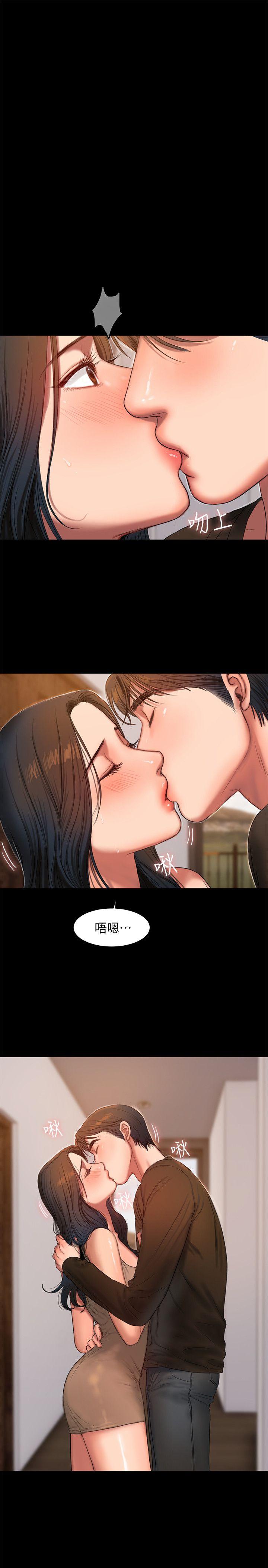 Run Away Raw Chapter 26 Page 1