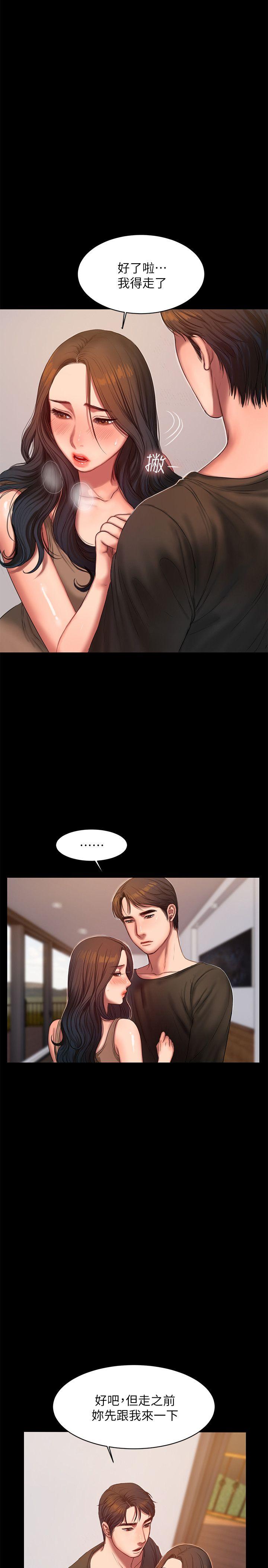 Run Away Raw Chapter 26 Page 4