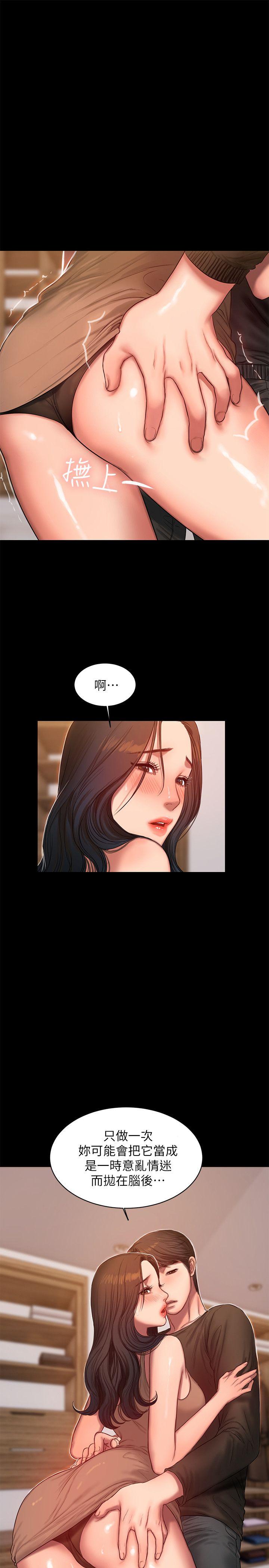 Run Away Raw Chapter 26 Page 9
